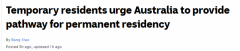 上万人请愿，吁澳洲政府“大赦”临时签证！华