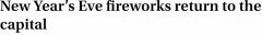 今年堪培拉的除夕夜又能放烟花啦！三年来首次