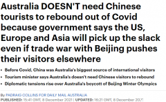 澳部长：旅游业正走出疫情阴霾，无需中国游客