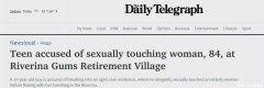 澳洲17岁少年入室抢劫、性侵84岁老妇人，在退休