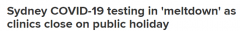 新州确诊连续数日创新高，悉尼病毒检测点被挤