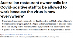 “病毒无所不在！”澳餐饮业人手紧缺，老板呼