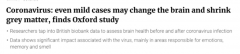 最新研究：新冠可致大脑萎缩，如同衰老10岁！轻