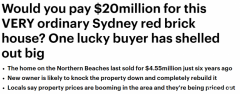 悉尼砖屋卖出$2000万！6年增值近500%，房价太高，