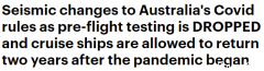 澳洲放宽入境规定，旅客登机前无需进行新冠病
