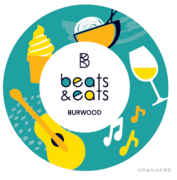 悉尼Burwood Council邀请您前来参加Beats \u0026 Eats活动