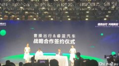 重庆网约车市场开启换电时代 睿蓝汽车与曹操出行签下大订单
