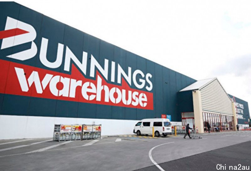 bunnings.JPG,0