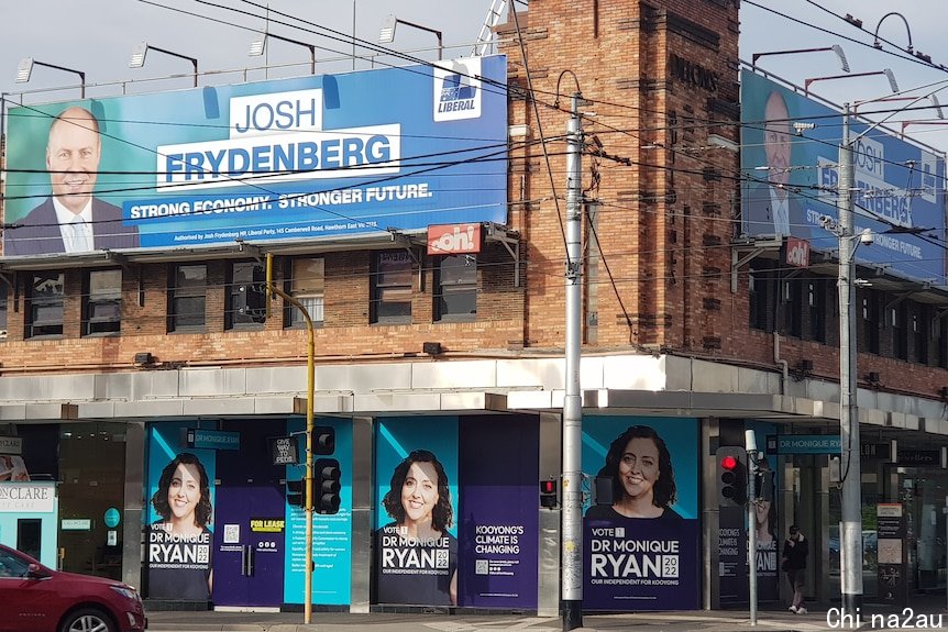 Billboards on the side of a building at Camberwell Junction 