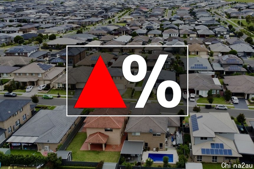 A red up arrow next to a percentage sign on top of an aerial view of dozens of houses.