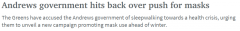 “我不会接受”！维州州长回应绿党口罩建议，专家意见不同（组图）