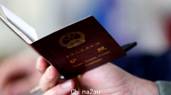 澳洲华人PR自曝: 护照过期不给换！多国签证中心临时关闭