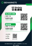 【交易课程】6月课程安排 06.06- 06.12