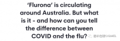 Flurona肆虐澳洲！同时感染流感+新冠，已有澳人死亡！免费疫苗开打，专家：建议马上接种！