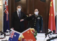 2年多来首次：中澳部长握手，会谈