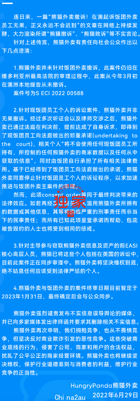 截屏2022-07-01 下午8.48.20.png,12