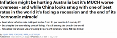 澳媒：后疫情时代多国通胀远超澳洲，中国“经济奇迹”或走向终结（视频/组图）