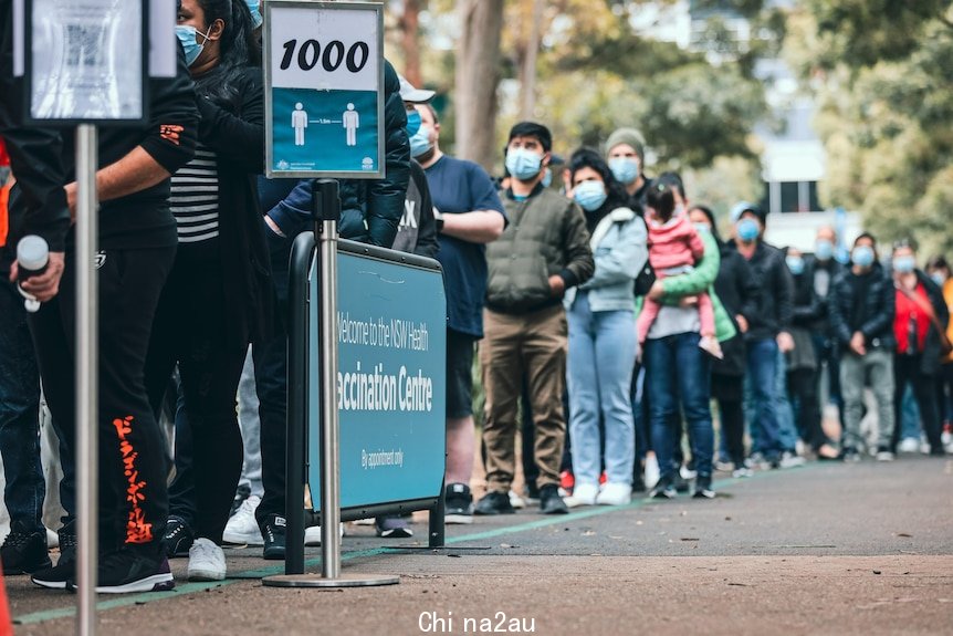 Sydney Olympic Park vaccination centre