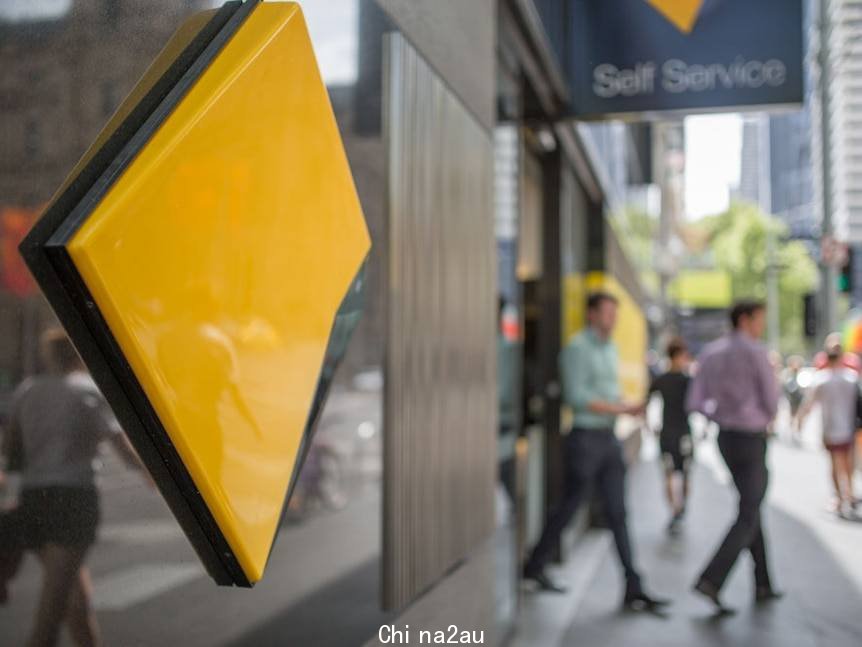 A Commonwealth Bank branch in Melbourne's CBD