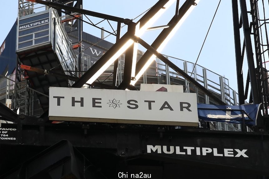 construction sign of a multiplex which reads The Star