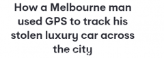 澳男全新进口爱车托运途中被盗，全靠GPS跟踪定位！追捕中两次发生碰撞（组图）