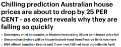 专家预测：澳联储持续加息，恐致房价暴跌25%（组图）