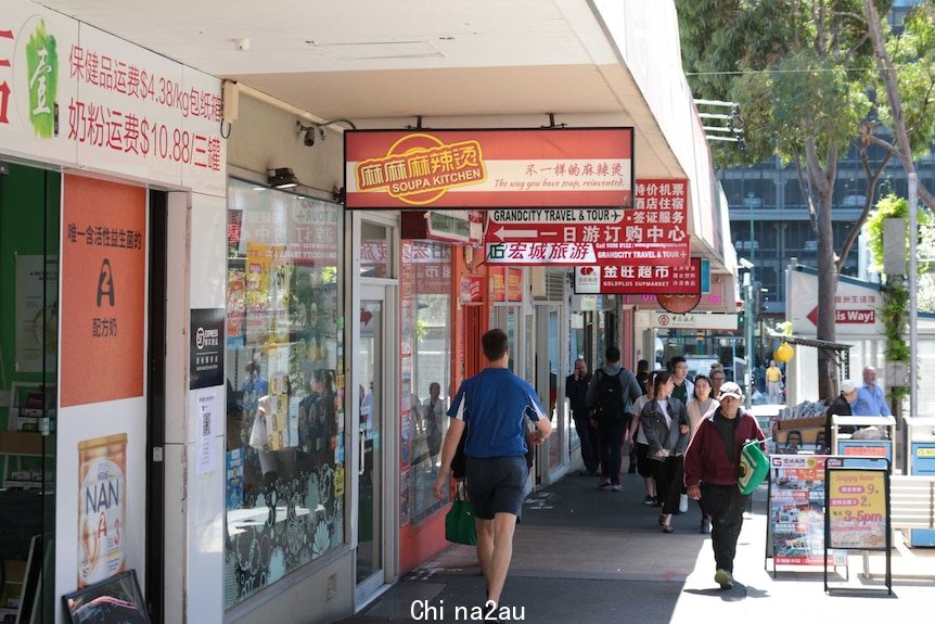 A generic view of a street in central Box Hill with lots of signage in Chinese.