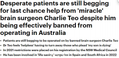 悉尼华裔名医连遭投诉，被禁止在澳手术！大批患者筹钱飞海外让他动刀（组图）