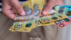 最低工资上涨：公平工作委员会的决定全面生效后，超过 40 万澳大利亚人获得了加薪