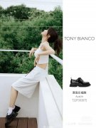 Tony Bianco全场3.1折起！秦岚、赵丽颖都在穿的乐福鞋只要$1XX