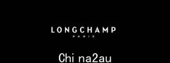 Longchamp 2折+，爆款饺子包$1XX起，$162收虞书欣同款,肯豆同款墨镜仅$96（组图）