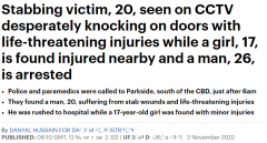 视频曝光！澳大利亚男子腹部被刺伤敲门寻求邻居帮助（视频/照片）