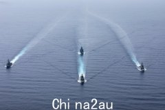 独家：澳大利亚军舰在南沙群岛附近紧随中国军队（图）