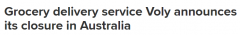 Deliveroo停运后，送货服务公司Voly宣布退出澳洲（图）