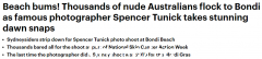成千上万的人赤身裸体涌向邦迪海滩为慈善活动拍摄裸照
