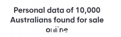 澳洲1万多人个人信息被盗，9元网购！信息也可以实时更新（组图）