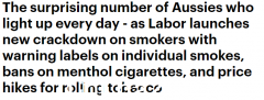 每天有190万澳洲人吸烟！工党将出台新禁烟法案 烟盒更丑 强制健康提示（图）