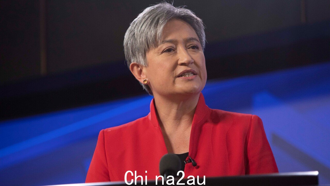 Penny Wong 掉了一些 '硬道理' on the US