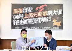 北京禁售澳洲龙虾，澳媒：台湾金马成走私跳板（图）
