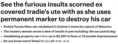 “去死吧，狗人！”悉尼女子报复前男友，在他车上涂鸦侮辱被罚款440澳元（图）