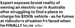 在澳洲拥有一辆电动汽车是一种怎样的体验？测评专家：充电不易，找等难（视频/图）