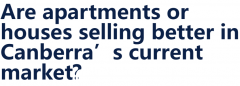 堪培拉买家厌倦了拍卖？清盘率较同期低近20%，影响拍卖的不确定因素有...（图）