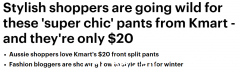 Kmart开衩裤只要$15火了！多人抢购，时尚博主赞不绝口（大合照）