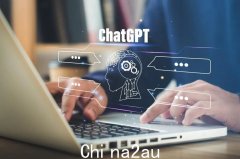 ChatGPT 对税收的适用性如何？ （合影）