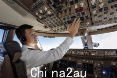 恭喜中国人K先生获得澳洲489签证！飞行员移民澳洲计划多（图）