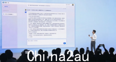 中文社区ChatGPT，百度发布文心一言，把握投资机会（组图）