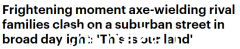 澳洲街头出现惊心动魄的一幕！两派手执斧头，大吵大闹。当地居民：真的很可怕（视频/照片）