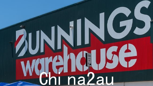 大多数 Bunnings 门店将于周六重新开业.图片：Emily Barker