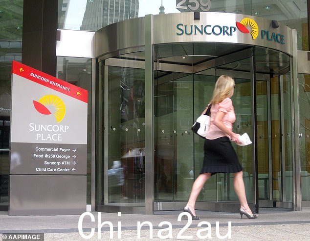 Suncorp 现在为员工提供六周的带薪性别肯定假（库存图片）