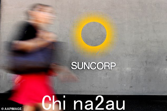 Suncorp 员工将获得 12 个月的无薪假，以获得确认其性别所需的时间和经济支持